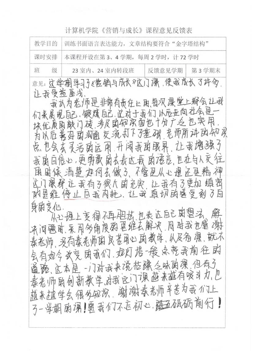 23��24�҃�-3