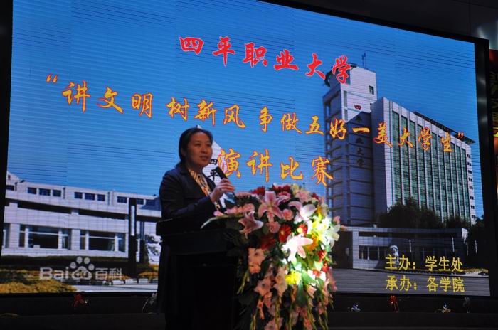 學(xué)生處史國娟處長宣讀獲獎名單